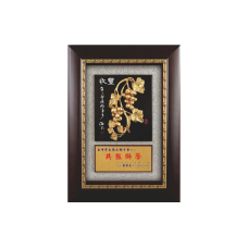 金雕塑木框獎牌(豐收-葡萄)